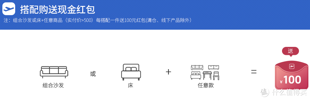 可遥可躺可充电！一款沙发，满足您的所有幻想！附最新三大电商活动详情及大促清单推荐！