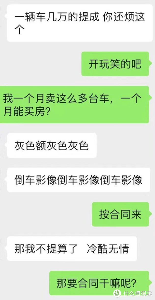 凯迪拉克CT4：后排顶头又顶腿，不推保险扣工资