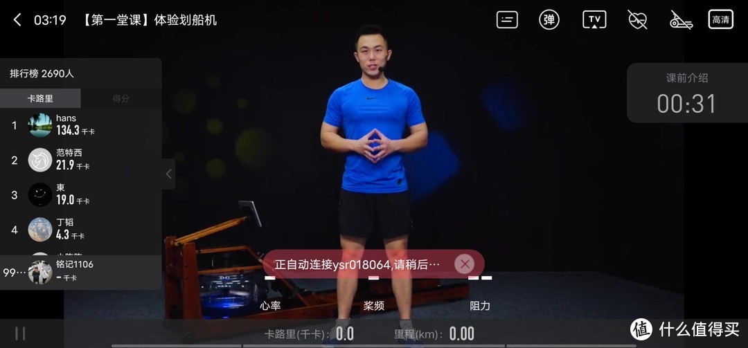 脱胎换骨需多久？宅家也能瘦下来！一个Keeper的经验之谈