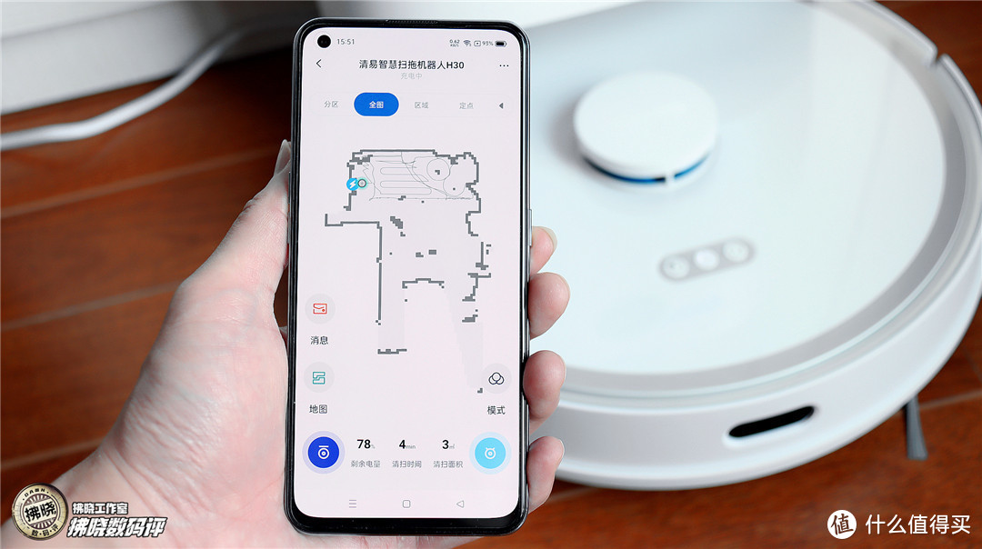 自己会“打包垃圾”的扫地机你见过？清易自集尘扫拖机器人评测