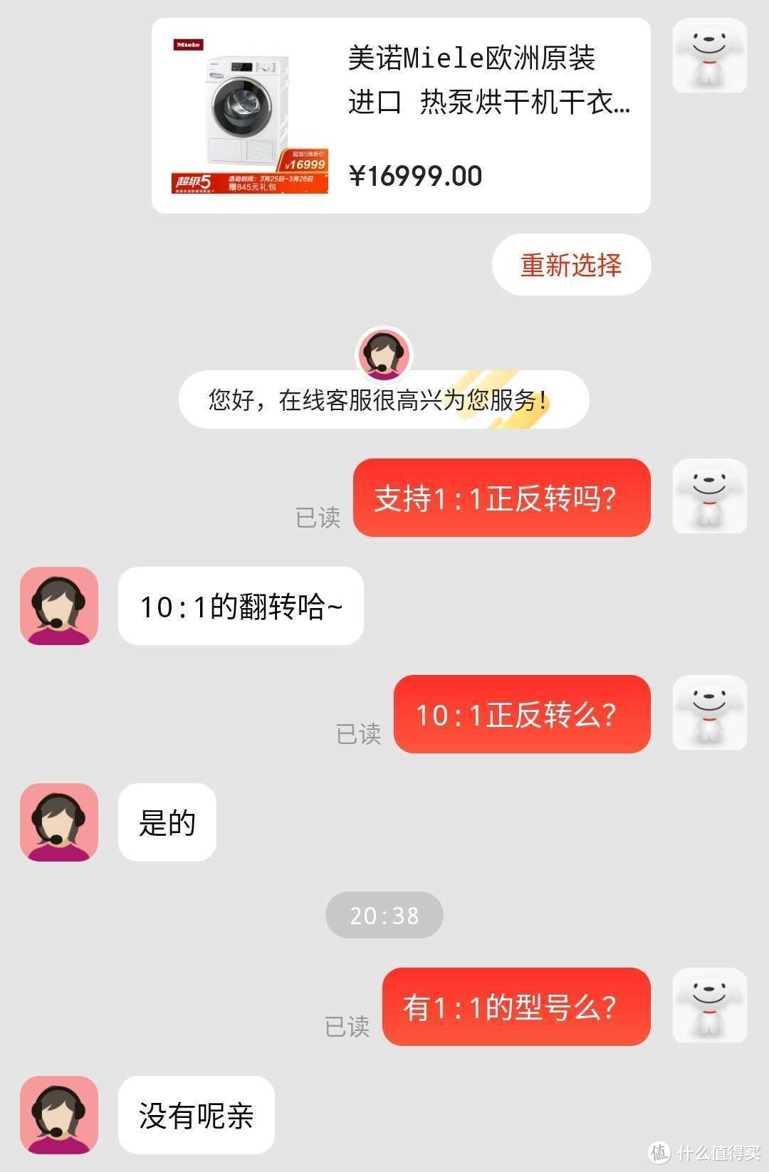 2021年AWE有什么亮点？惊现烘干机旗舰守门员!?