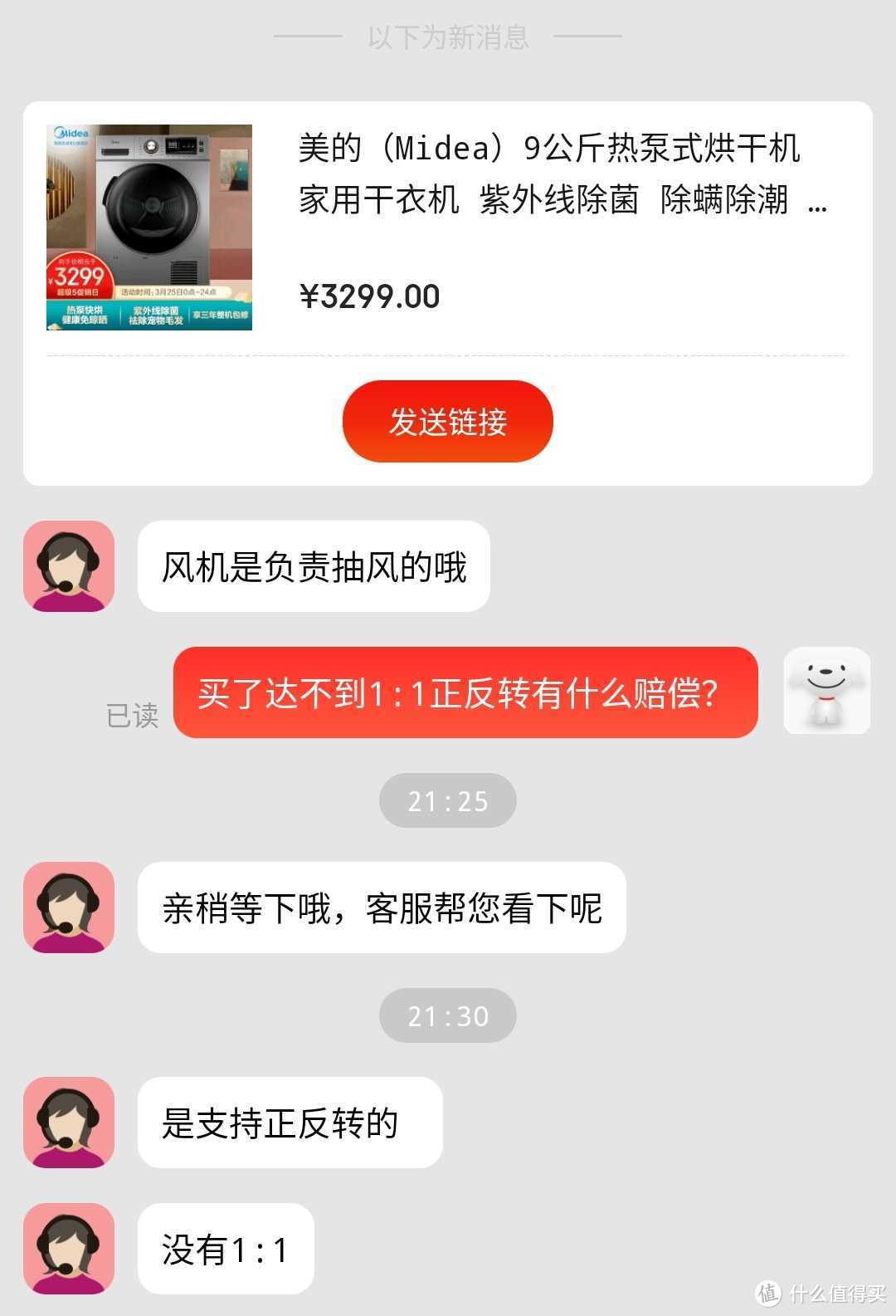 2021年AWE有什么亮点？惊现烘干机旗舰守门员!?