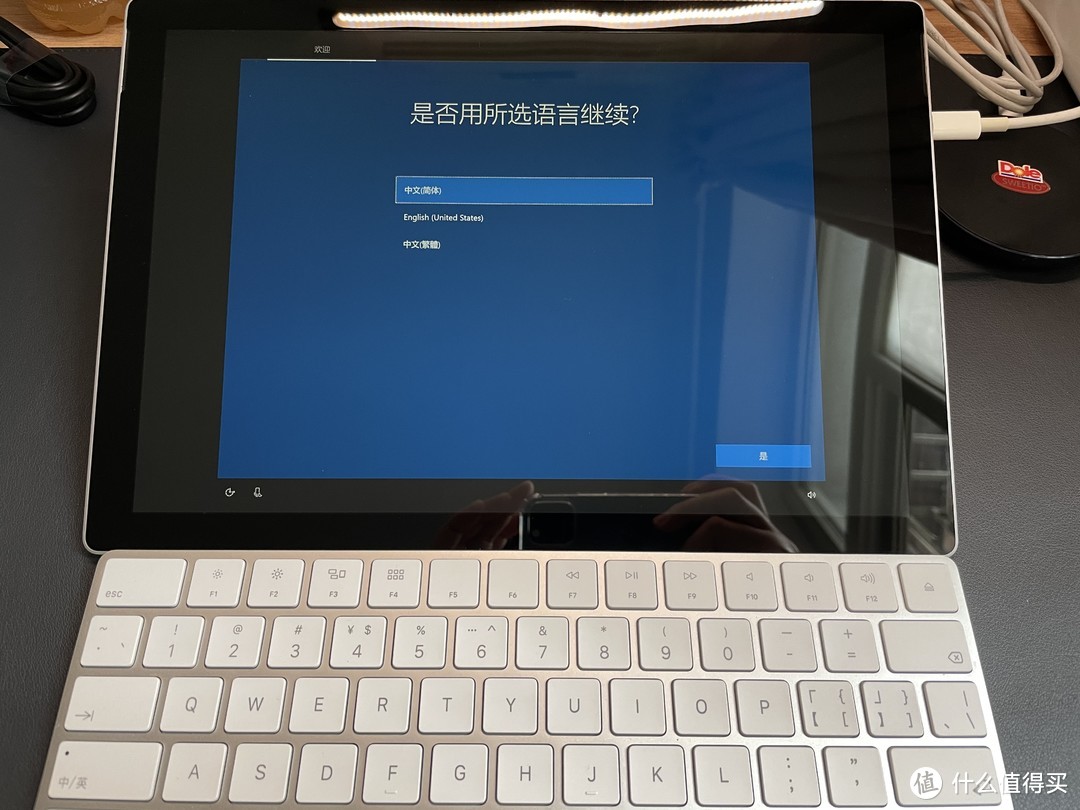 Surface Pro 7 简单聊