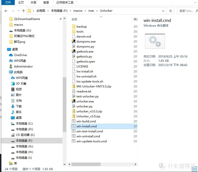 用vmware运行mac虚拟机