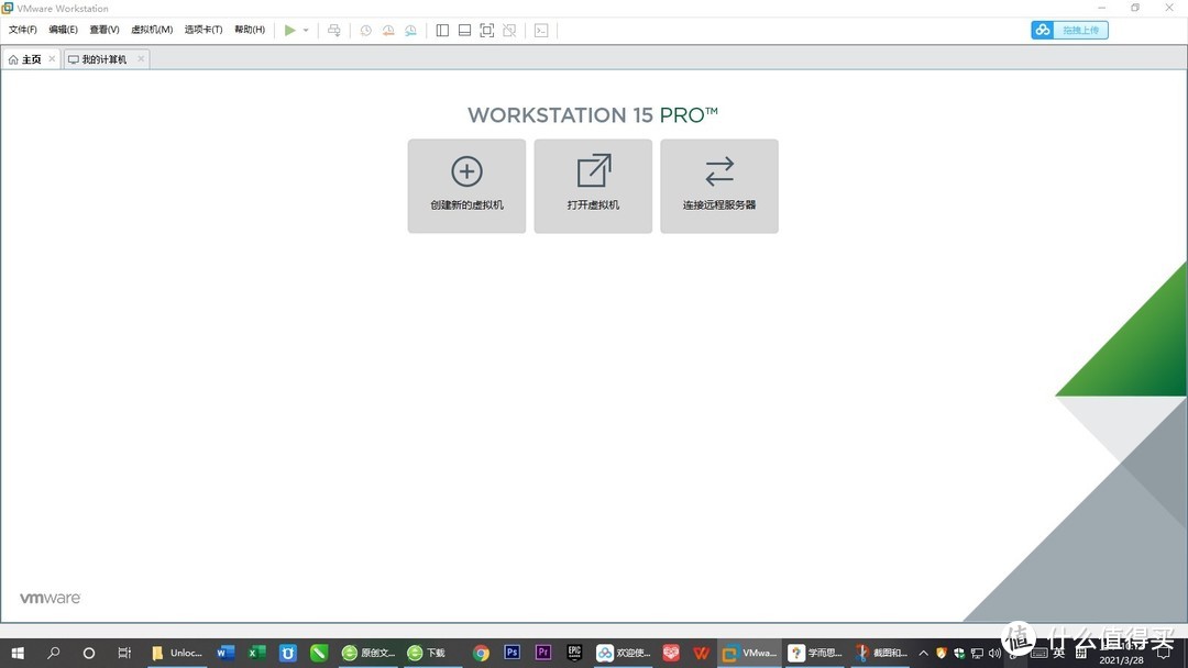 用vmware运行mac虚拟机