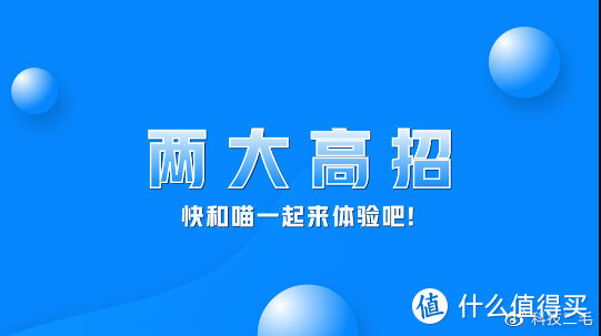 喵喵错题APP，帮助孩子错题整理提升学习效率的好朋友