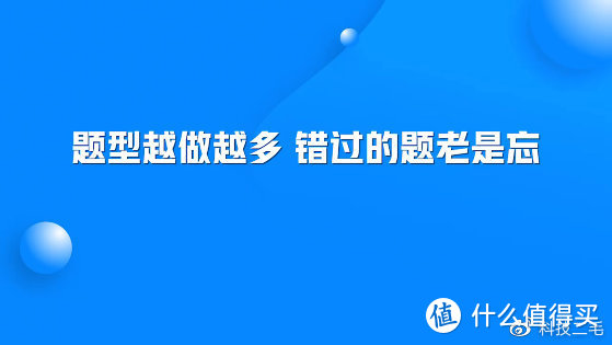 喵喵错题APP，帮助孩子错题整理提升学习效率的好朋友