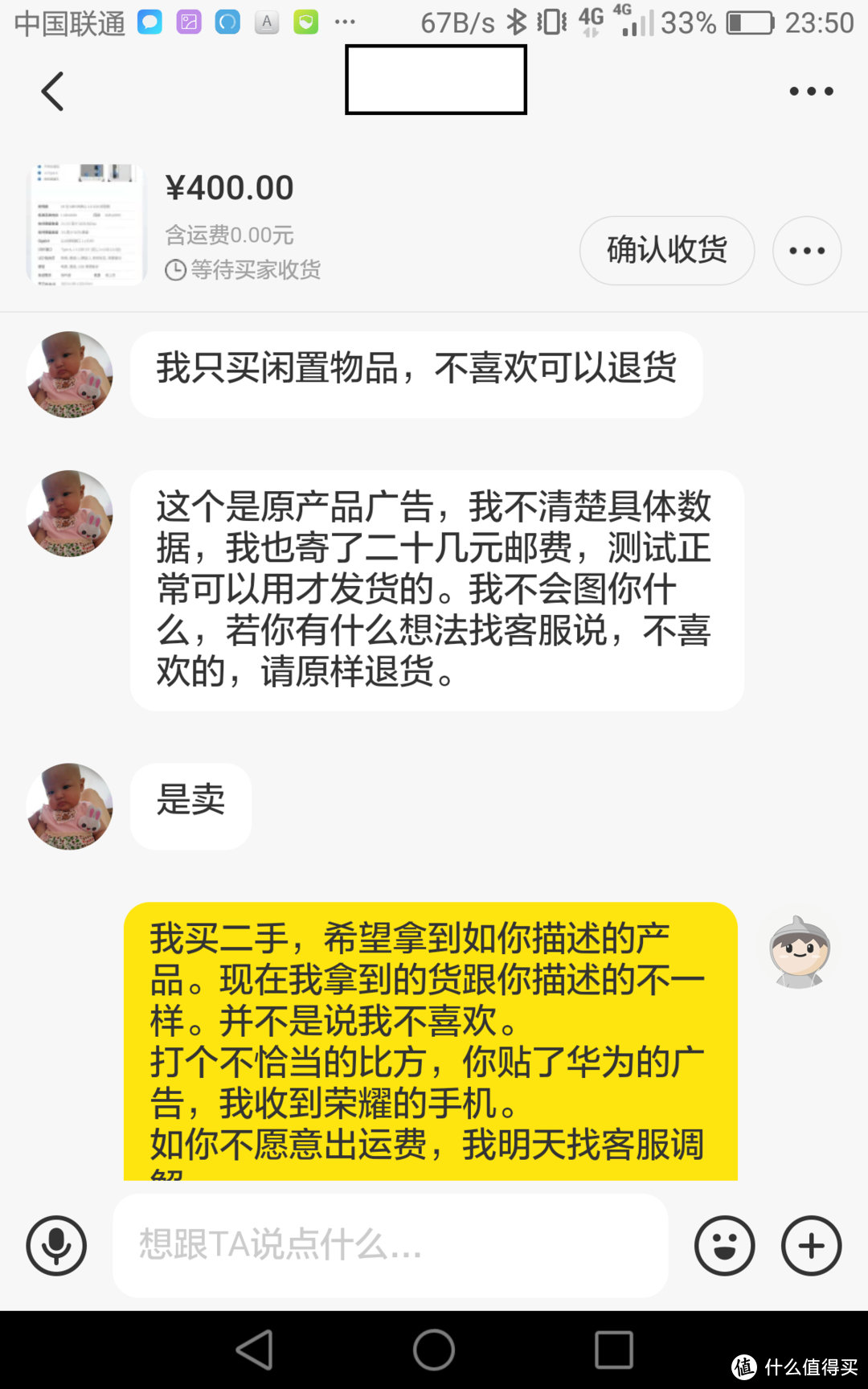 廉颇QNAP，尚能饭否！