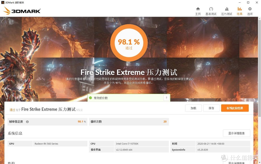 预算3K，我想畅玩LOL、搭建一个小型的3A主机