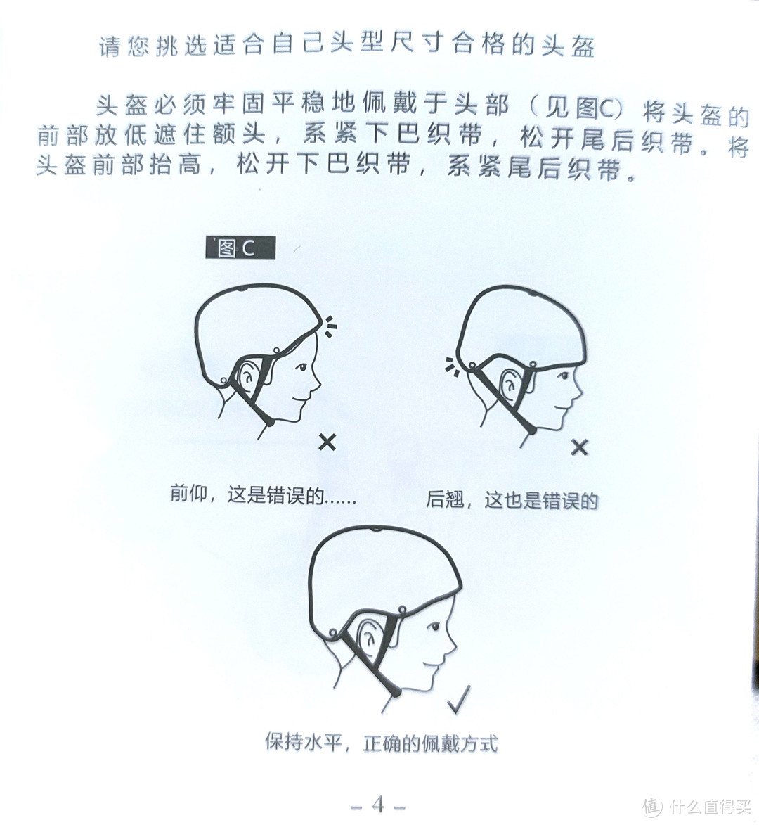 没有风火轮，也能做“哪吒”——柒小佰小怪兽儿童轮滑鞋·简测