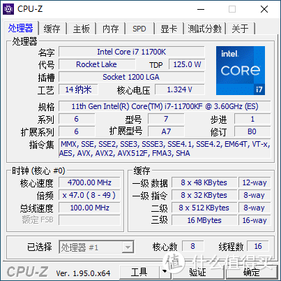 这是我最后的牙膏了！Intel Core i7 11700F、11700KF 评测