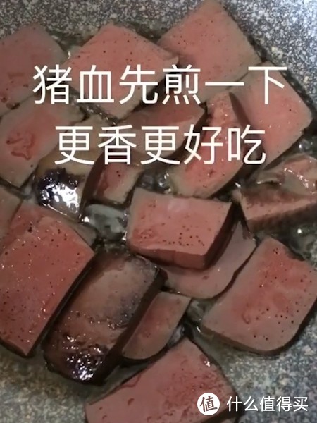 周日在家自做非常简单家常美食——猪血豆腐