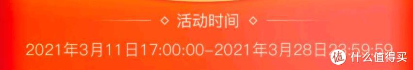 快上车！118元拿下爱奇艺+京东plus会员年卡