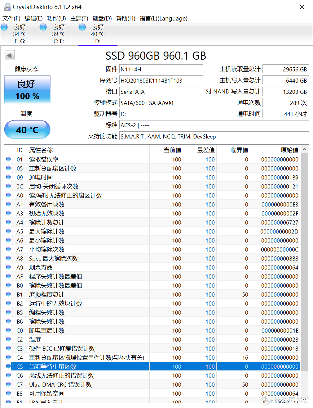 1T SSD固态硬盘 399元 要啥自行车