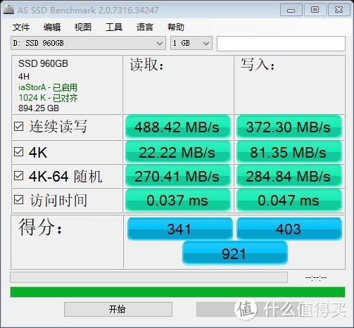 SSD的读写速度 不做比较，随便跑一下