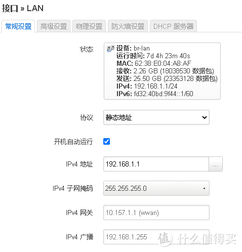 设置参数（仅供参考）