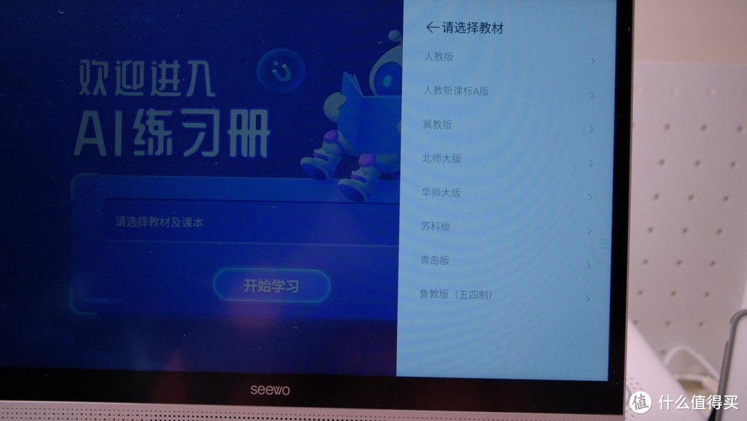 上网课专业好帮手！学习机的挑选使用总结~附上优秀的学习APP