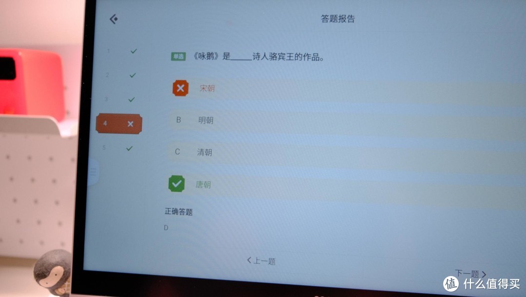 上网课专业好帮手！学习机的挑选使用总结~附上优秀的学习APP