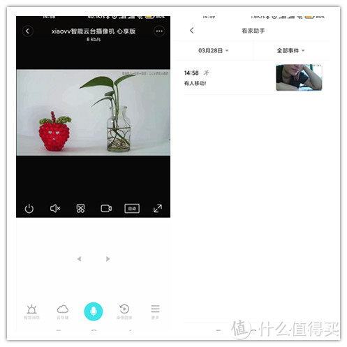 xiaovv智能摄像机：360°云台旋转，高清视频守护你的家