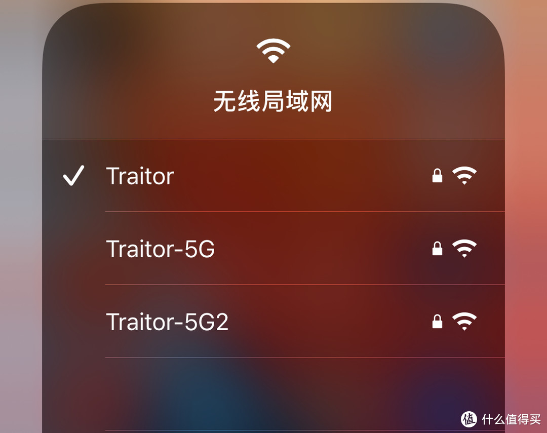 三频WiFi