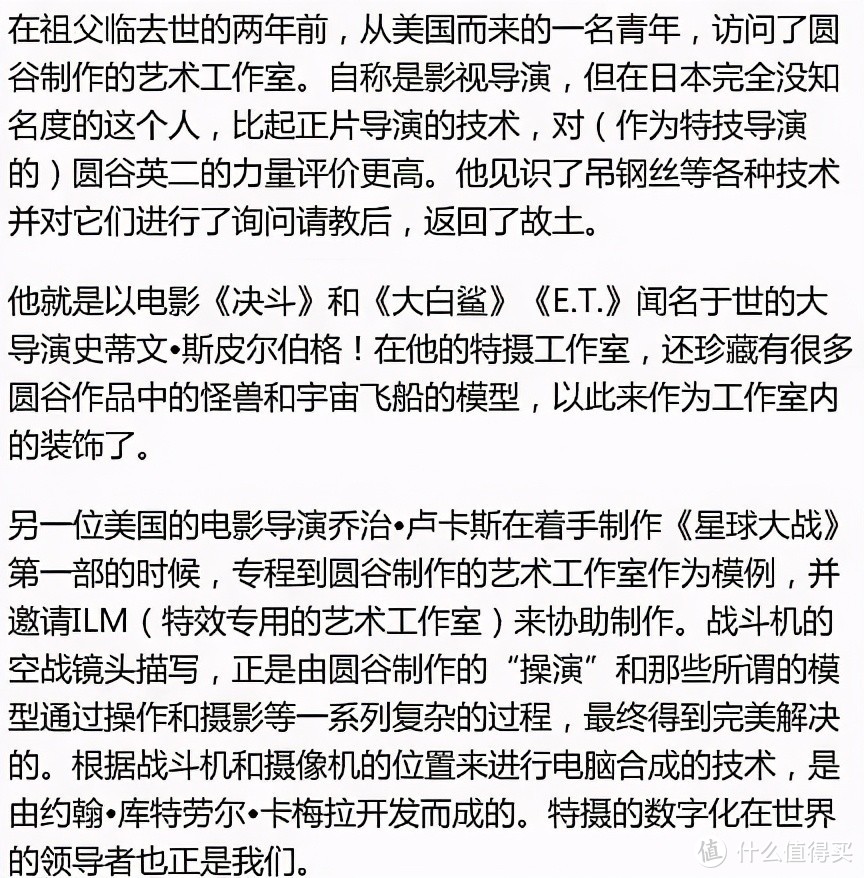 揍金刚、核威慑、大战复联！哥斯拉为什么被称为“怪兽之王”