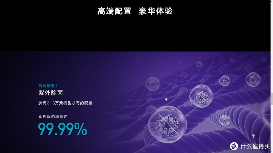 重新定义洗烘一体机，如何评价云米最新上市的云米AI新风洗烘一体机？