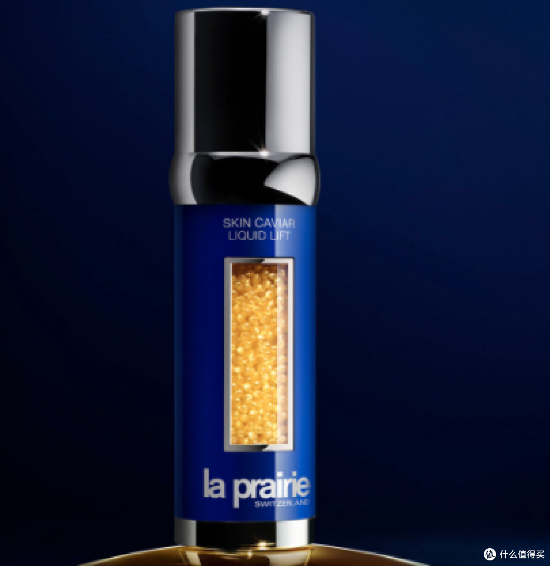 鱼子酱反重力精华