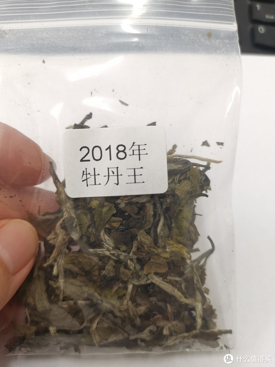 入手的普洱茶小评及建议及其他废话等等29