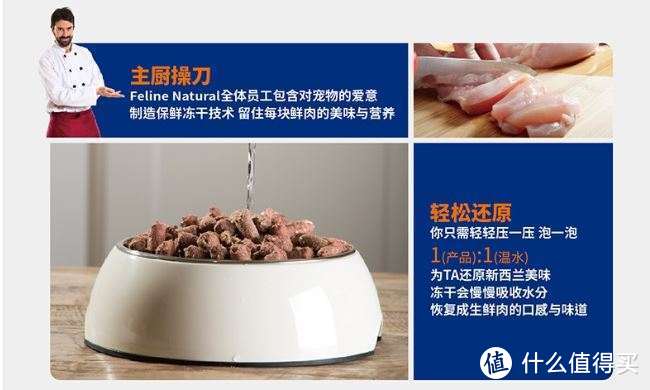 你和猫猫狗狗都不容错过的美味: 冻干食品！附可选清单