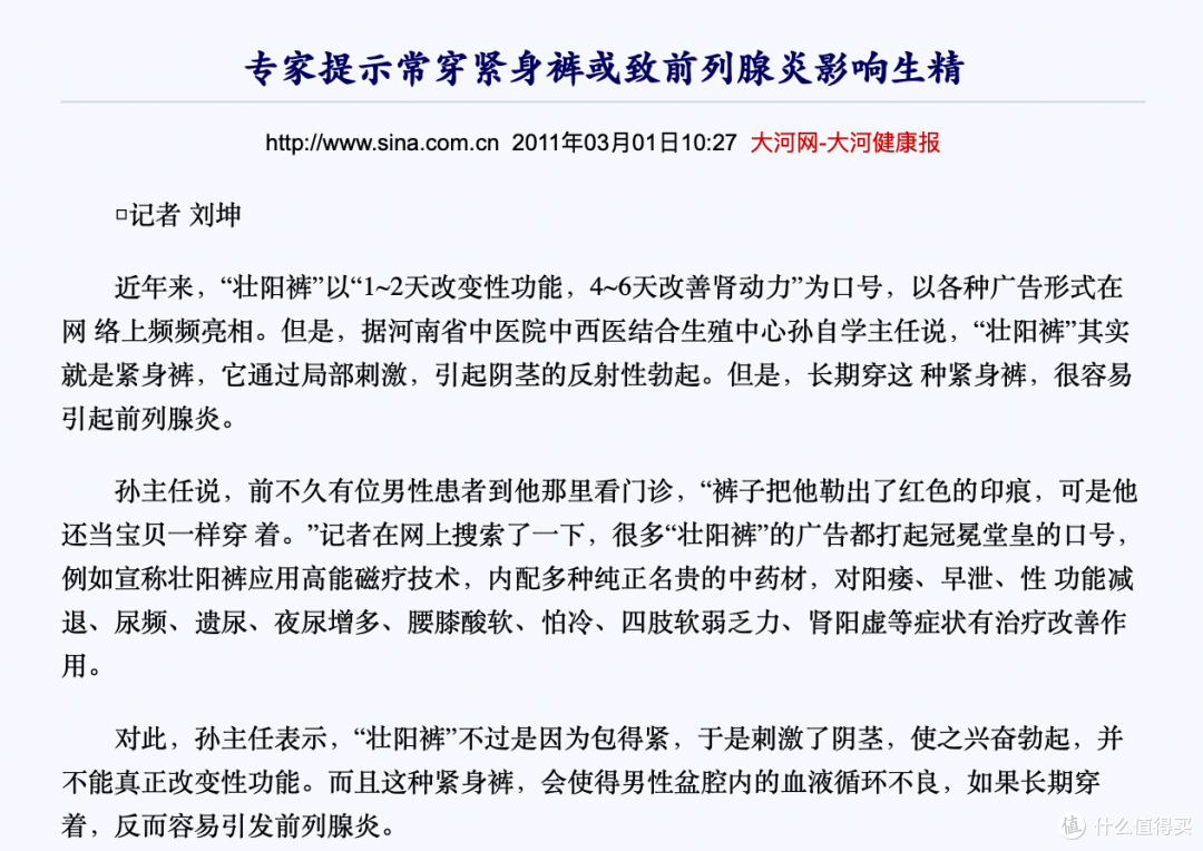 VIBE风简史｜Ken孝子不会真以为自己玩到头了吧？