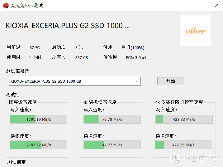 在Windows 10系统上即插即用，Yottamaster USB 4.0硬盘盒开箱和使用体验