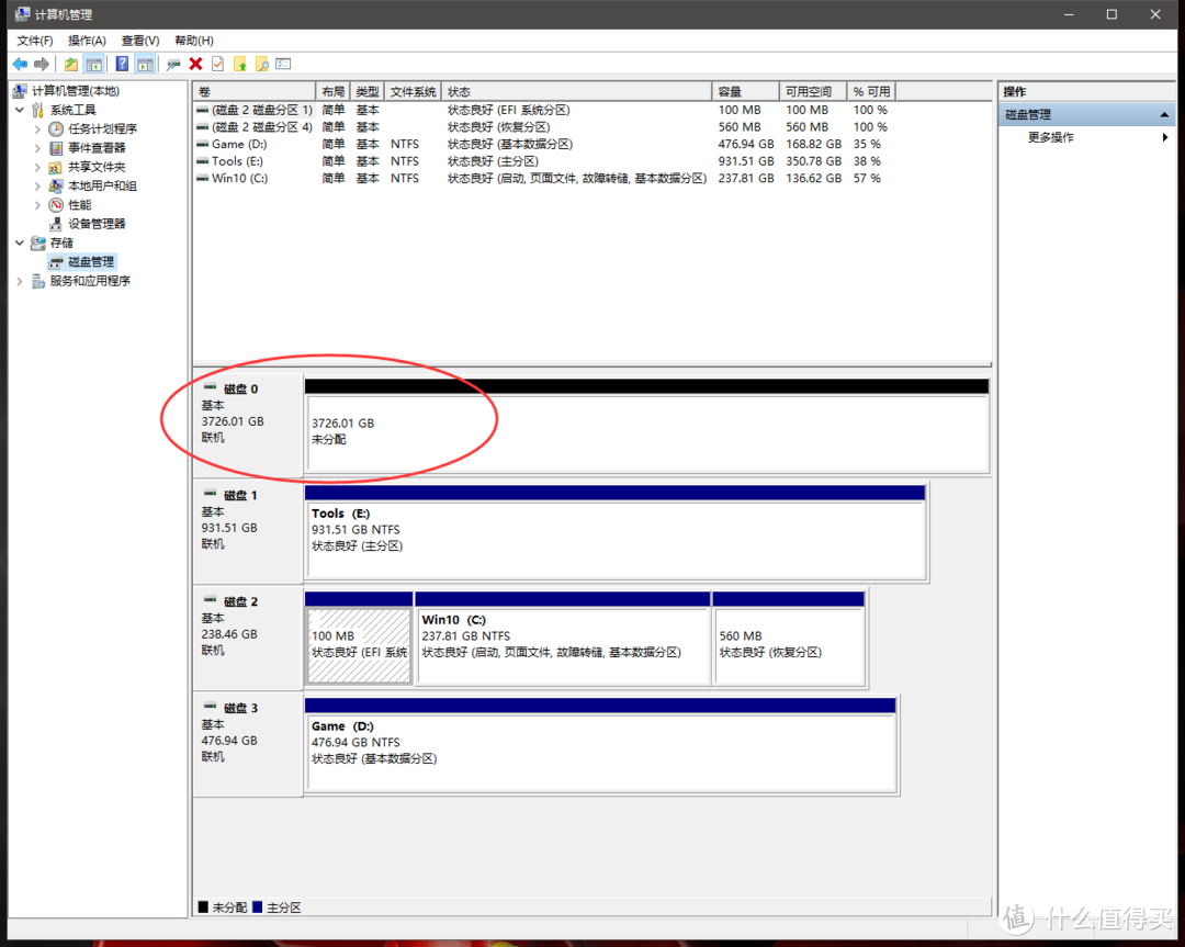 我习惯一个物理盘一个分区，所以这4TB（实际格式化可用空间3.63TB）作为一个分区使用