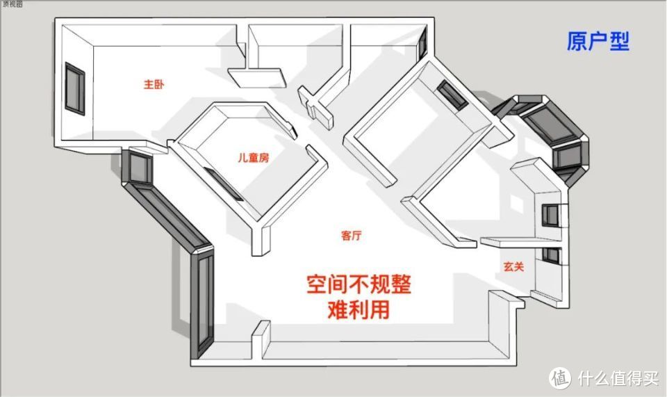 户型虽大也不能浪费空间呀，四处非标订制让家更「好住」