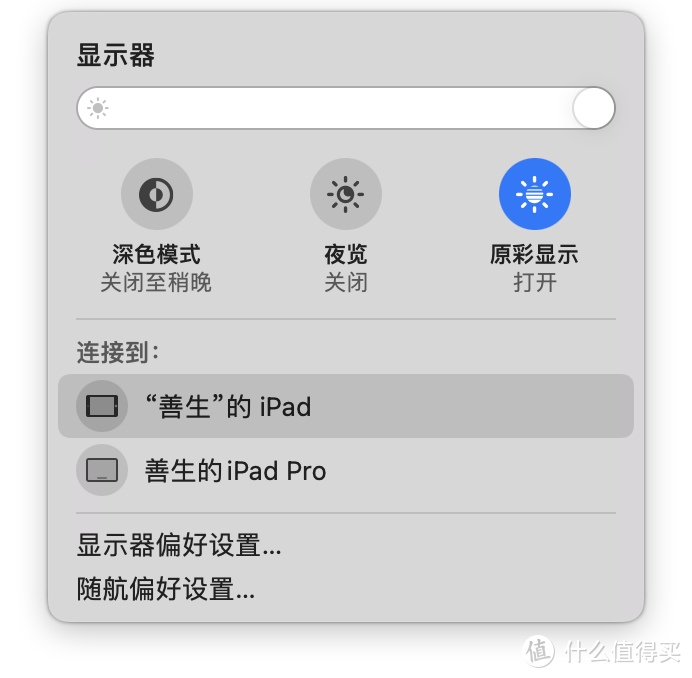 为你的生产力锦上添花：M1 MacBook配件选购指南