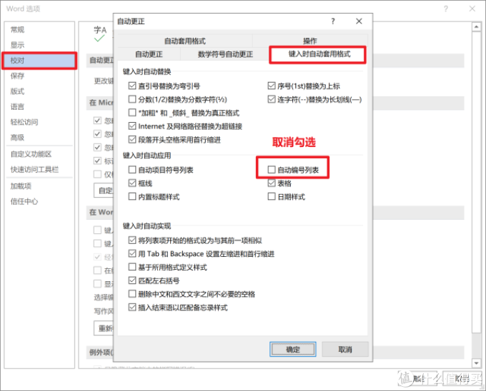 15个烦人的Word难题,今天教你一次性解决!(全程GIF动图演示,一看就懂!)