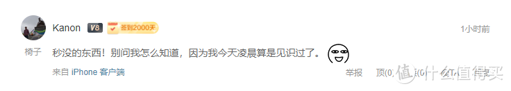 消费者得利，安克49元预售折叠20W充电器，市场迎来变局