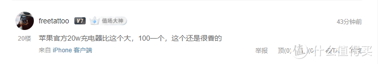 消费者得利，安克49元预售折叠20W充电器，市场迎来变局