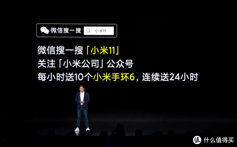 小米手环6 发布，AMOLED跑道形全面屏、支持血氧监测