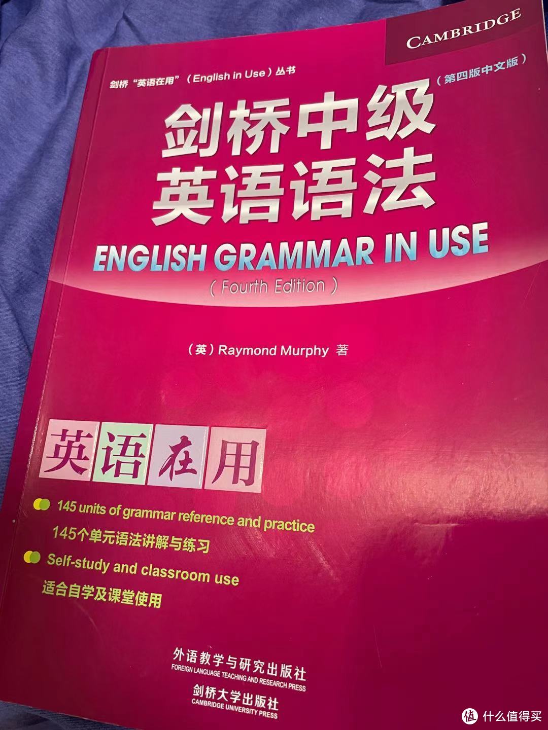 我的真正零基础学英语之路（英语差到上不了高中到考研英语一73分）