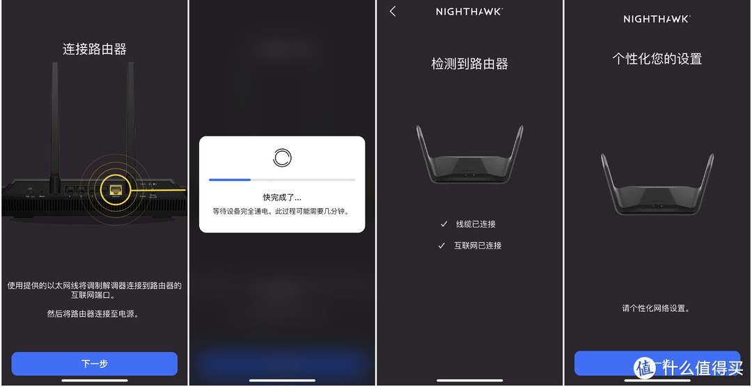 三频双5G，网件RAX70终于解决了我的游戏延迟问题！