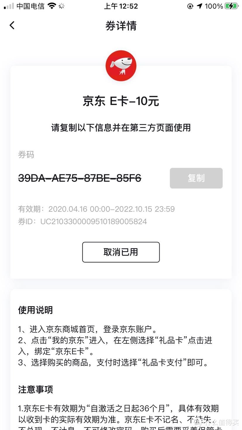 网易云音乐V4＋会员免费领10e卡/10快车券/饿了么月卡等，手慢无