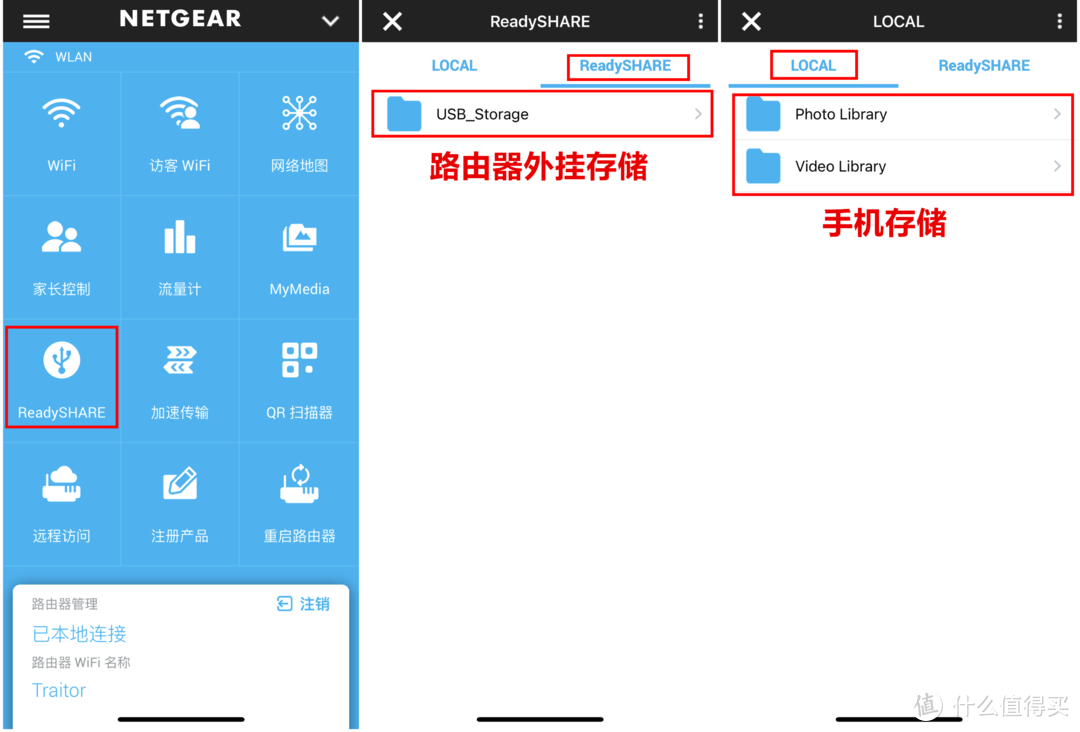 三频双5G，网件RAX70终于解决了我的游戏延迟问题！