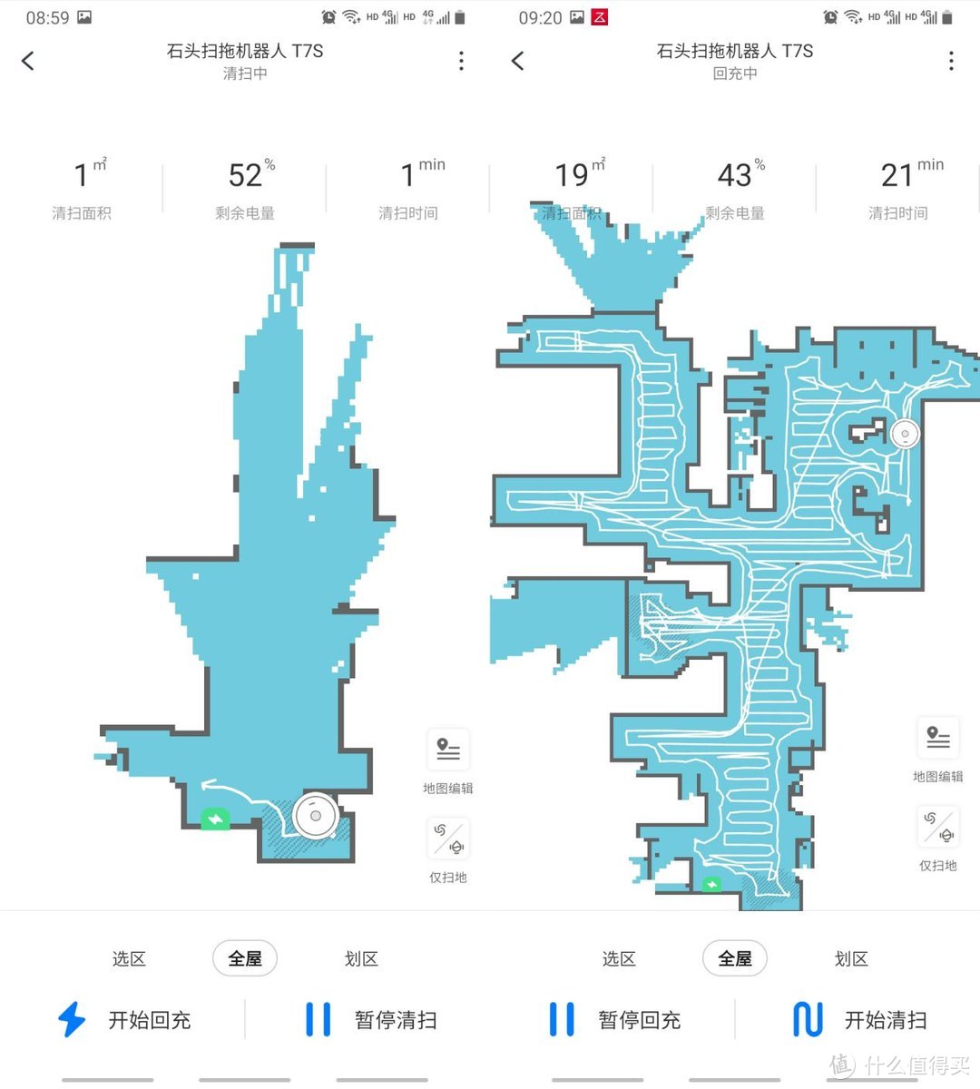 拖地功能大升级，清洁更给力——石头扫拖机器人T7S体验