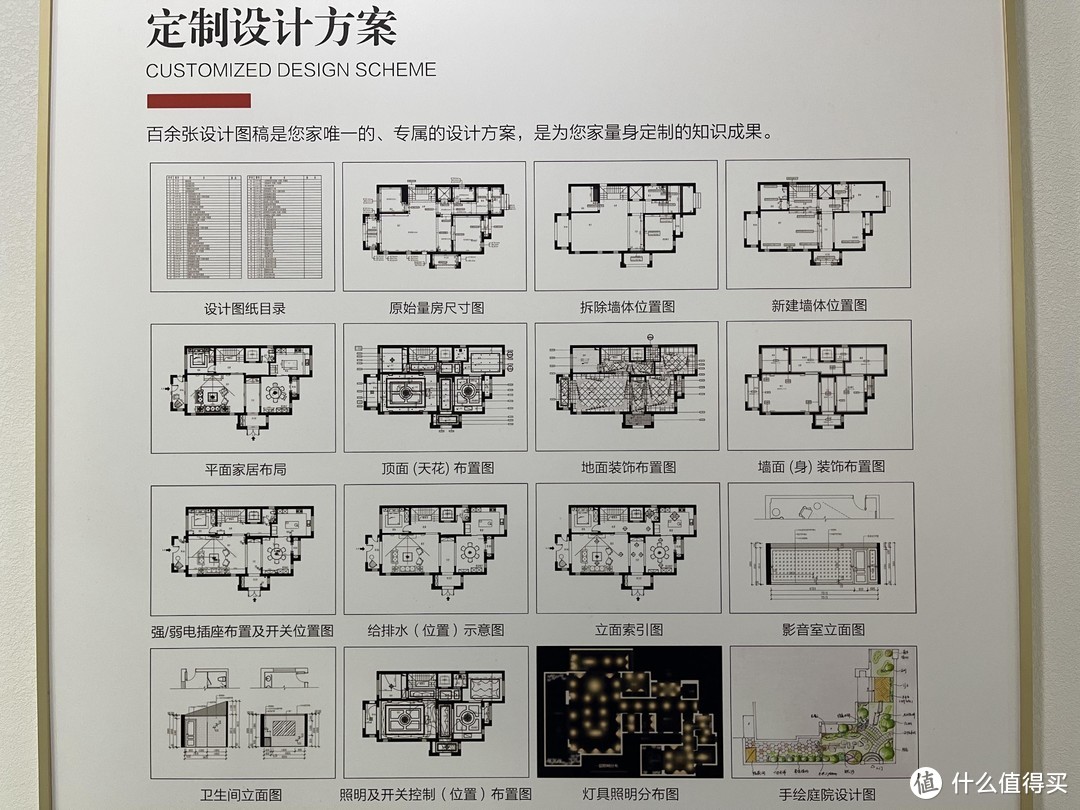 聊聊我的家装之路，究竟要不要装修公司？