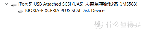 在Windows 10系统上即插即用，Yottamaster USB 4.0硬盘盒开箱和使用体验