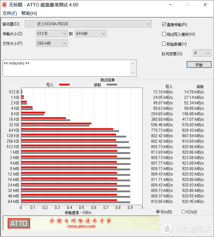 在Windows 10系统上即插即用，Yottamaster USB 4.0硬盘盒开箱和使用体验