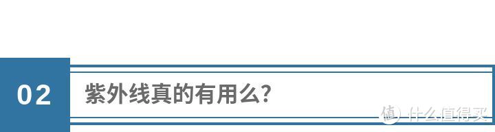 它超级智能！居家消毒杀菌神器！