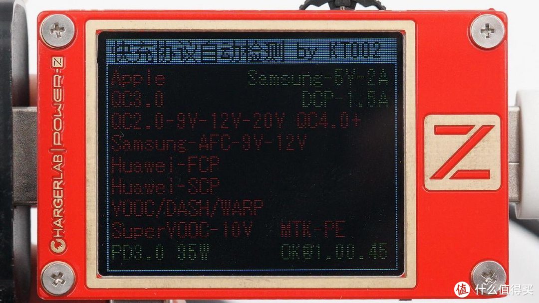 拆解报告：Lenovo联想95W PD快充充电器ADLX95YCC3A