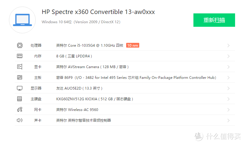 HP Spectre x360 Convertible 13触摸屏和手写笔展示，附上使用体验