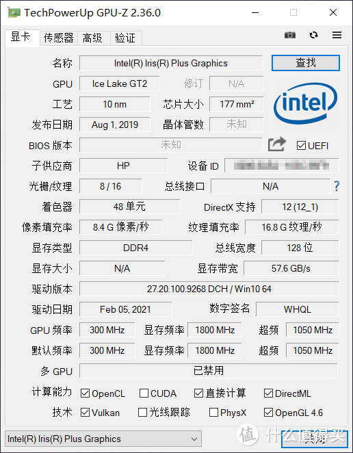 HP Spectre x360 Convertible 13触摸屏和手写笔展示，附上使用体验